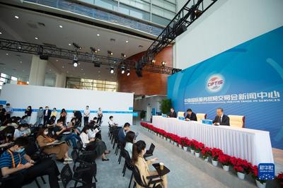數字賦能，服務領航 2021年服貿會碩果累累，會議展覽服務成亮點